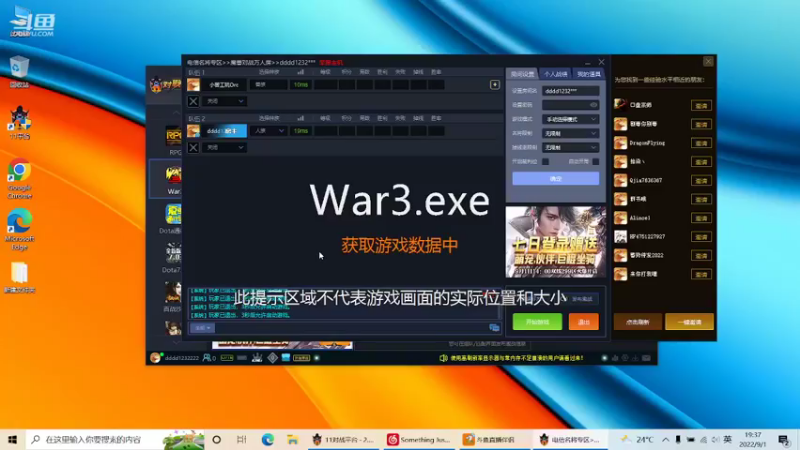 m123的精彩时刻220901b_dota86