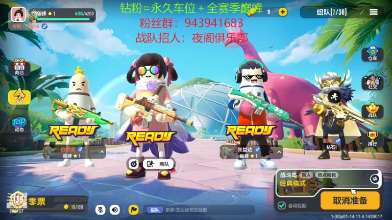 【2022-08-29 20点场】椒陵丶老王：香肠派对：巅峰圆梦大师