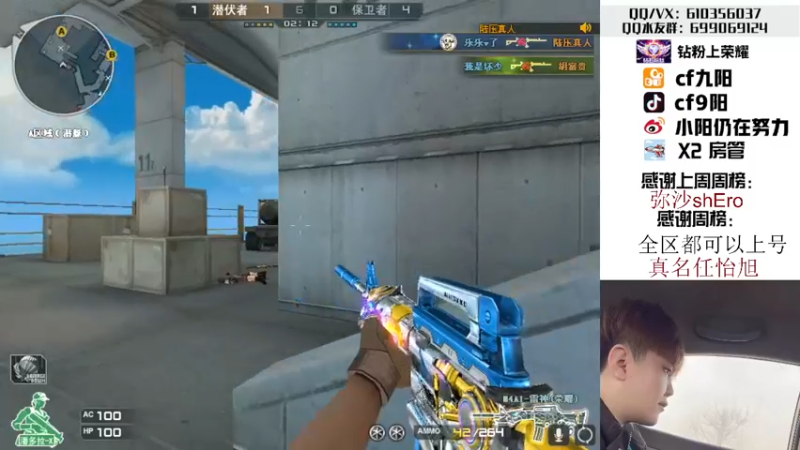 【2022-09-04 00点场】汉宫九阳：帮打排位/秒上号/送钻粉上荣耀。