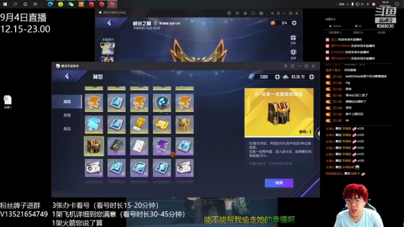 【2022-09-04 18点场】我想念你的微笑如阳光：如何成为细节的男人