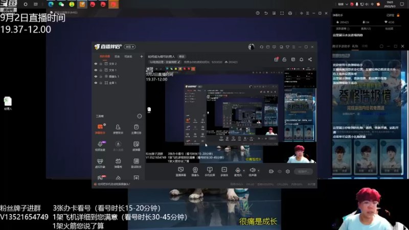 【2022-09-03 19点场】我想念你的微笑如阳光：如何成为细节的男人