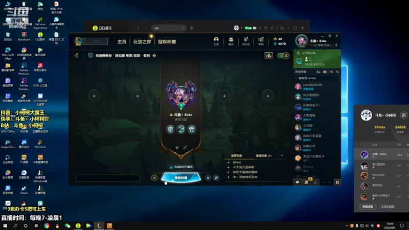【2022-09-03 15点场】小柯柯大魔王：什么时候才能出去啊！！