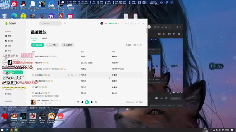 【2022-09-04 12点场】艾琳bigbaby：一个温柔的主播