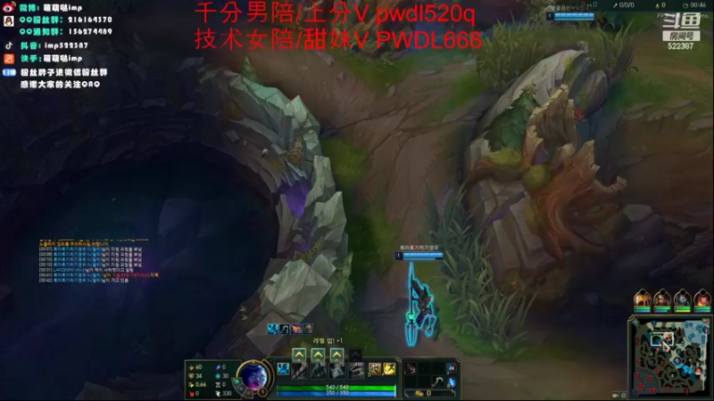 【2022-09-05 02点场】impOUO：韩服上分韩服上分