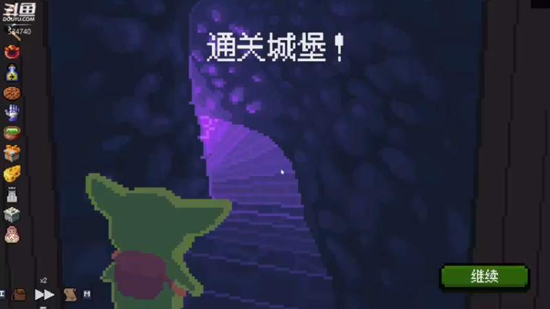 【2022-09-05 00点场】丨马老六丨：【六神】游戏室嘻嘻