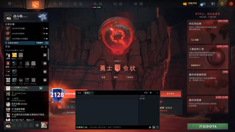 【2022-09-05 18点场】yyfyyf：来学技术吧!