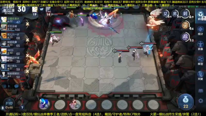 【2022-09-04 22点场】甄知棒：吕布婉儿1V10，声法枪炮魔坦刺