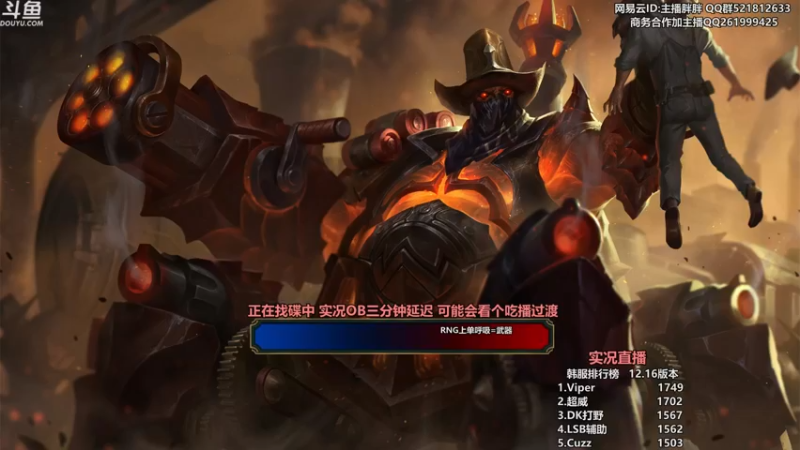 【2022-09-04 23点场】胖胖灬：胖胖OB：RNG不强，但胖胖真强！