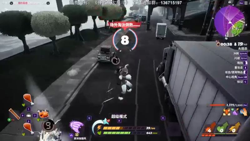【2022-09-04 01点场】半支烟：《最后的生还者》重置版！
