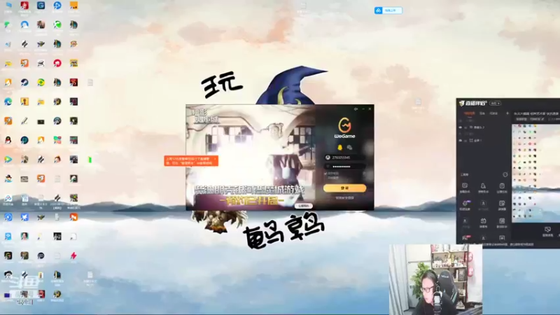 【2022-09-05 19点场】东北大鹌鹑：东北大鹌鹑 相声艺术家 快乐源泉