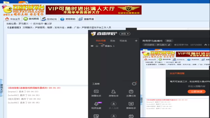 【2022-09-03 20点场】紫云同学706：青青罗马直播间