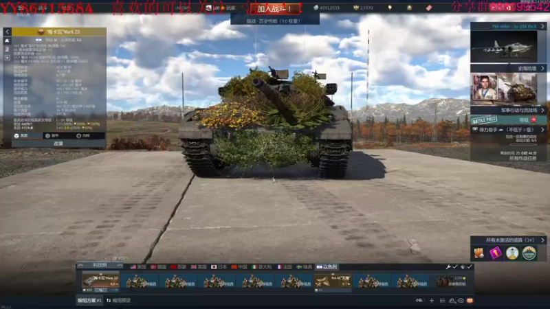 【2022-09-04 21点场】方头豹：战争雷霆国际服~