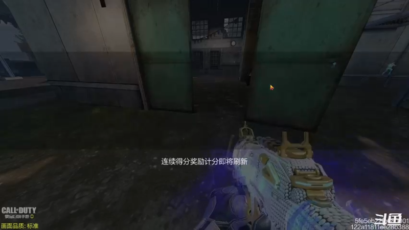 【2022-09-04 22点场】披着貂毛的DJ蛋：【董驴】带你走进不一样的CODM神秘世界