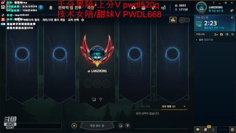 【2022-09-05 00点场】impOUO：韩服上分韩服上分