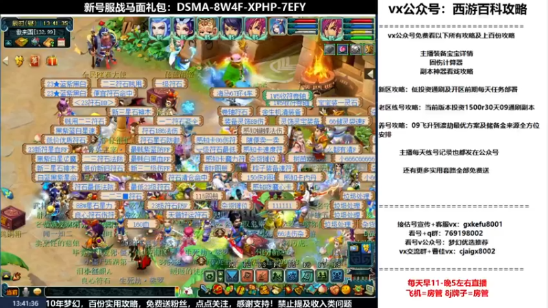 【2022-09-04 13点场】oo冠希oo：1314冠希wdhs女儿2凌波第104天