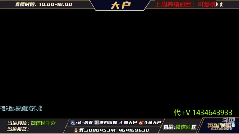 【2022-09-04 10点场】大户呀：祝我快乐!不止生日！
