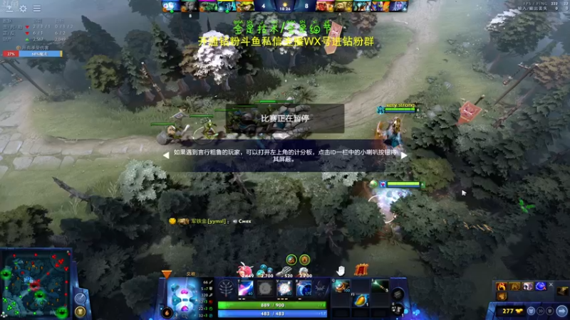 【2022-09-05 19点场】谢彬DD：喂,在吗?进来看Show 了.