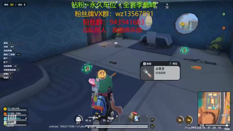 【2022-09-03 23点场】椒陵丶老王：香肠派对：巅峰圆梦大师