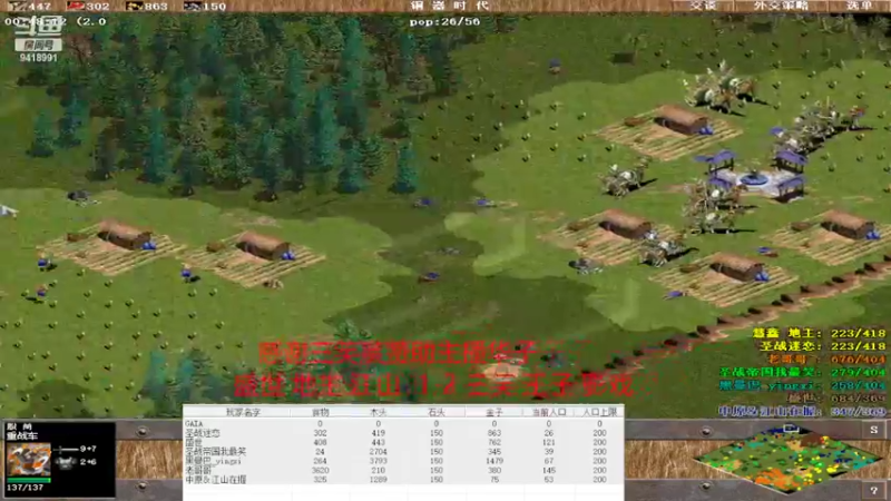 【2022-09-04 22点场】淋淋雨829：圣战迷恋的直播间