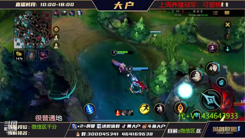 【2022-09-01 17点场】大户呀：你身上有她的香炉味 一盘换1个辅助
