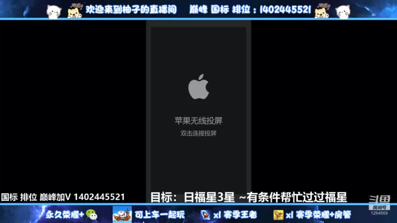 【2022-09-05 17点场】毕竟是柚子：国服马克带粉五排上荣耀