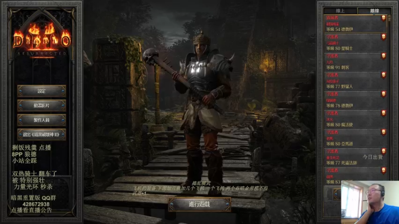 8PP 专家 狂暴狼 05