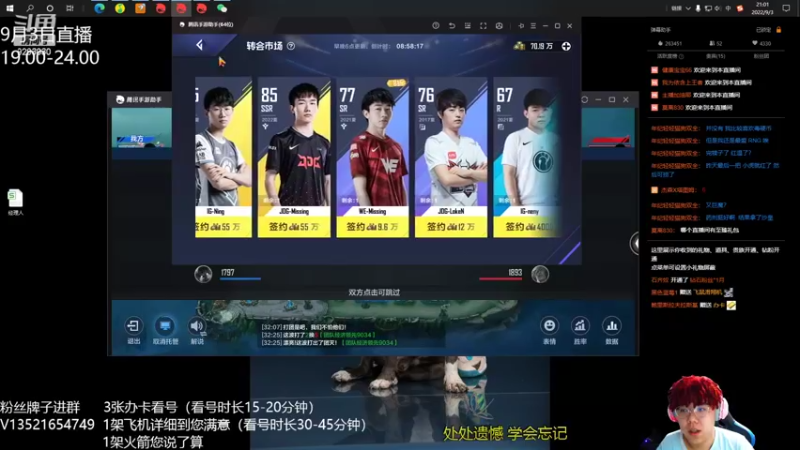 【2022-09-03 21点场】我想念你的微笑如阳光：如何成为细节的男人