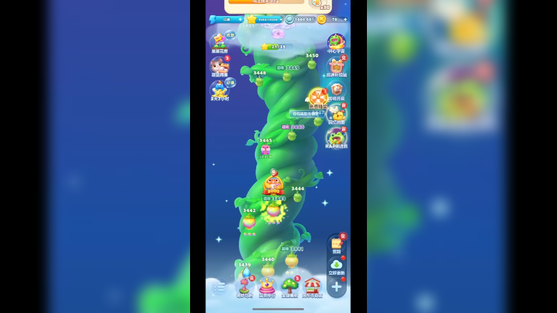 开心消消乐3445关