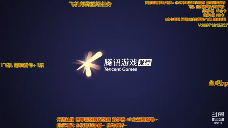 【2022-09-04 19点场】自律的edison：新赛季 排位上分 教学 踢球 合卡