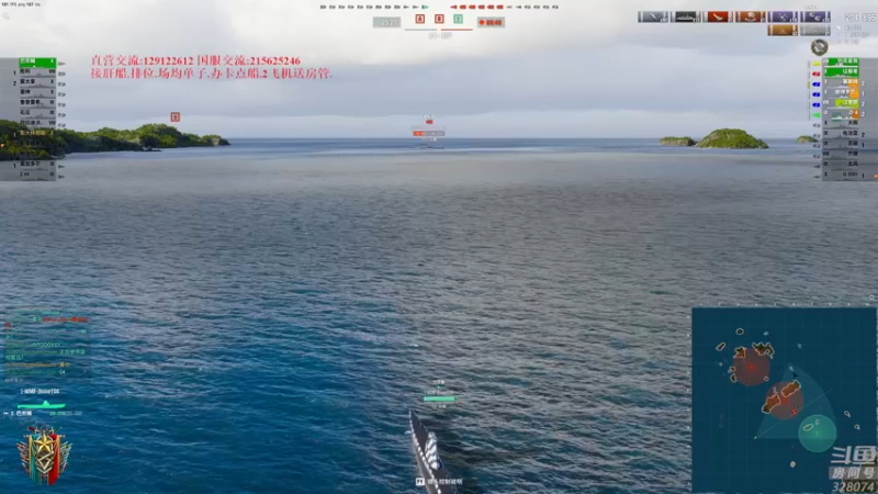 【2022-09-04 18点场】天涯凝望：战舰世界 秒杀不了的魅力!