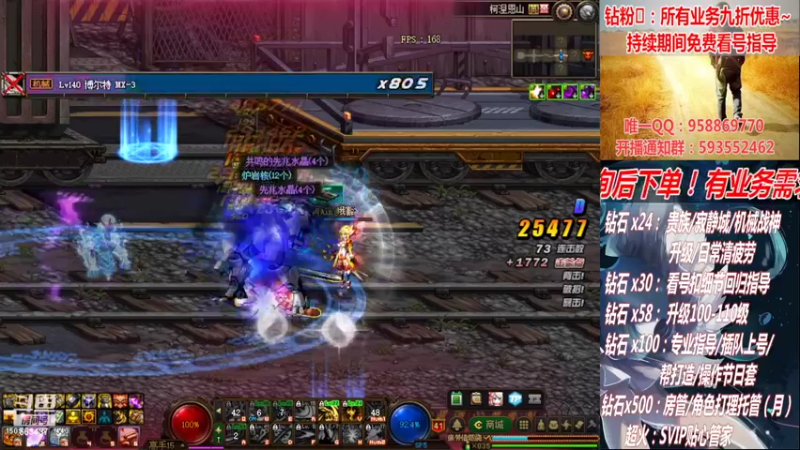 【2022-09-05 00点场】DNF丶心软：在线机械战神！看号！清疲劳！