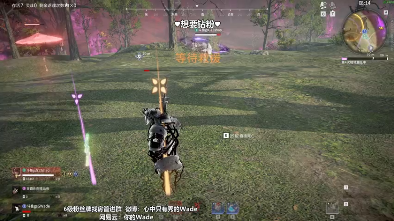 【2022-09-05 01点场】WadeOvO丶：Wade三排爆杀战神♥