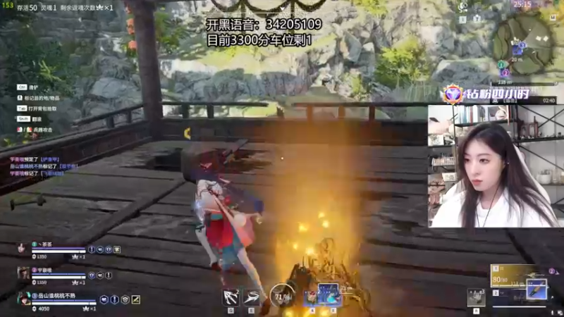 【2022-08-30 04点场】田喽喽：有车位，野排女修罗来了