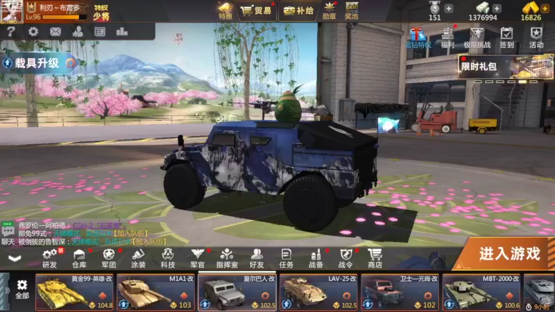 【2022-09-04 00点场】神怒布雷多：神怒布雷多的直播间