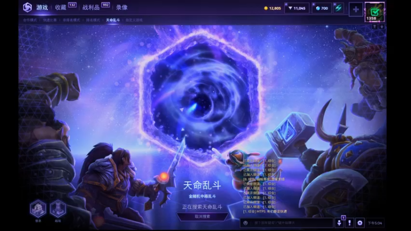 风暴秋季20220905 17点场