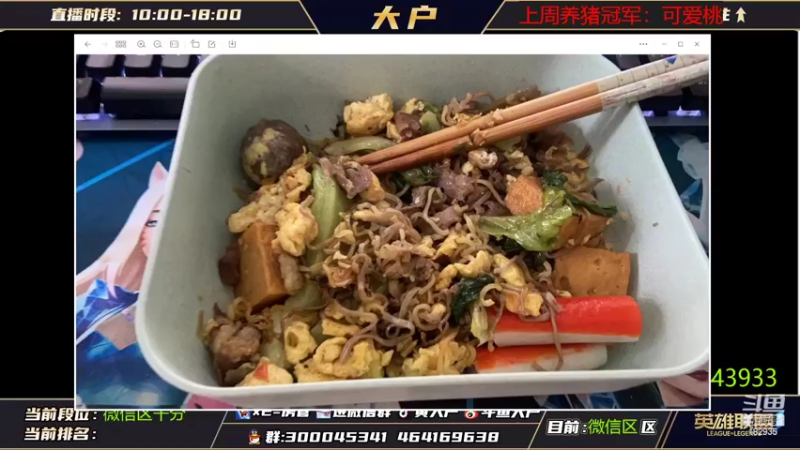 【2022-09-04 12点场】大户呀：祝我快乐!不止生日！