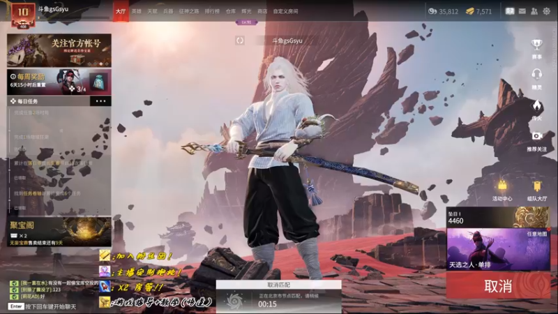 【2022-09-05 12点场】sysyu：教你单排躺着上修罗！