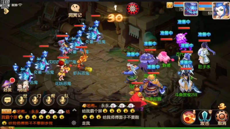 【2022-09-04 21点场】贺俊259：梦幻手游7月新区：问鼎天下