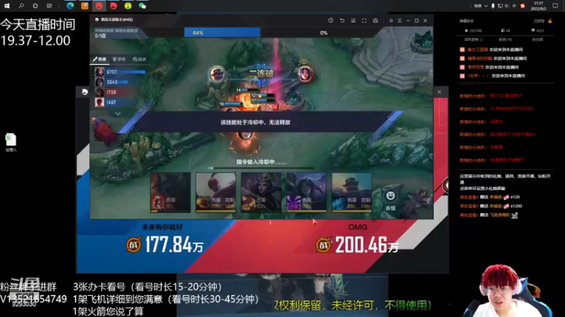 【2022-09-02 21点场】我想念你的微笑如阳光：如何成为细节的男人