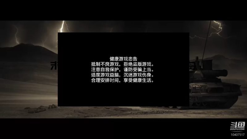 【2022-09-02 11点场】毒葯宝宝：随便玩玩。 10407517