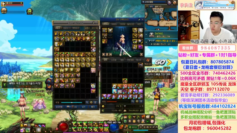 【2022-09-05 01点场】墨羽狼不是摸鱼娘：中韩策划画饼大赛，你看好谁