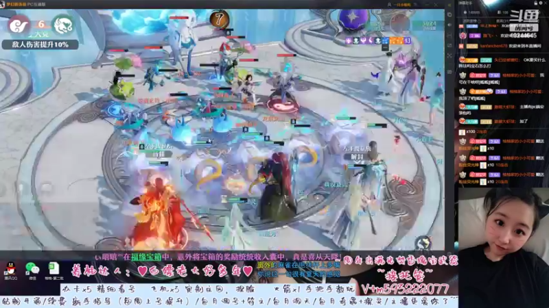 【2022-09-04 23点场】柚柚大魔王668：♥天青色等烟雨~而我在等你♥