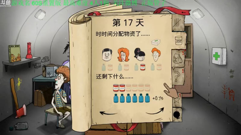 【2022-09-05 19点场】正版管子：【管子】埃博拉3·另类高能搞笑主播