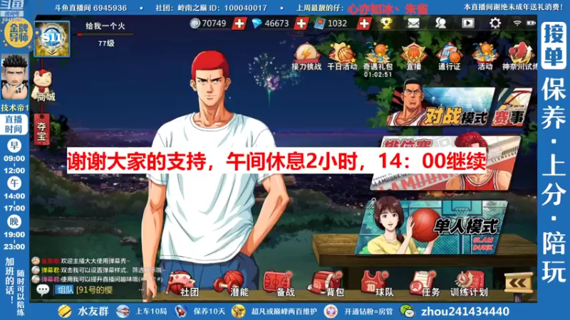 【2022-08-31 14点场】技术帝1：赛季快结束啦，要上分的兄弟们抓紧啊