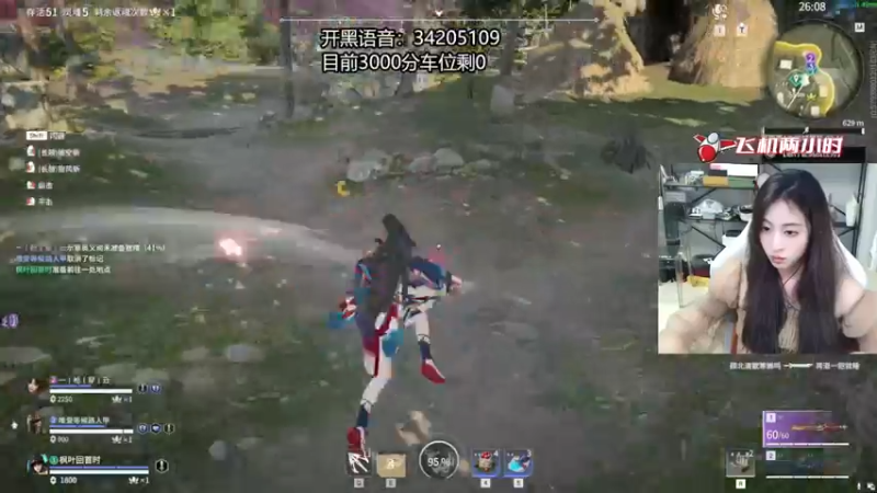 【2022-09-03 22点场】田喽喽：野排修罗聚窟洲女ido