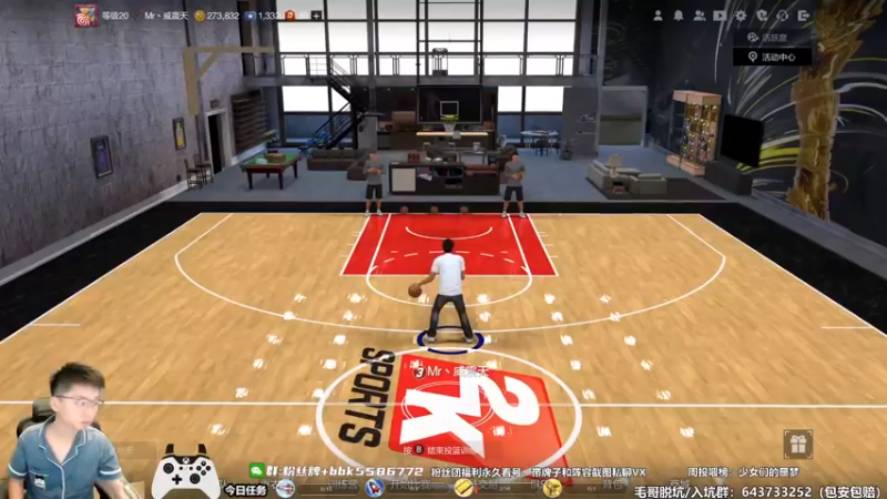 【2022-09-03 21点场】电竞BB凯丶：开堂讲课凯老师，一起玩转游戏！