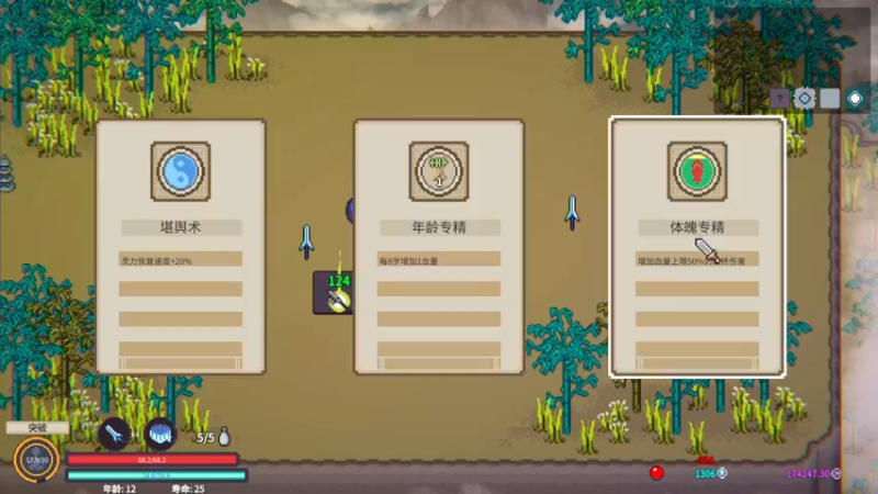 【2022-09-05 18点场】太原杨树：玩的高兴 看得开心 嘘