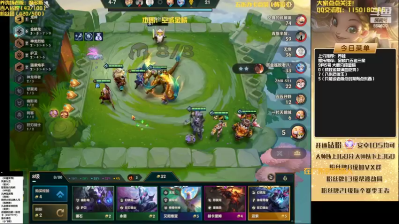 【2022-09-05 15点场】不太纯洁的Ccj：连败金鳞龙天花板教学！学不会举报！