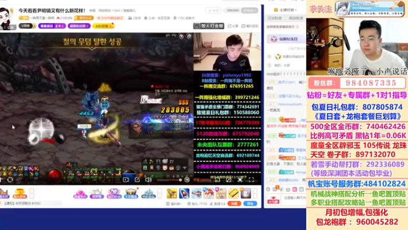 【2022-09-04 23点场】墨羽狼不是摸鱼娘：中韩策划画饼大赛，你看好谁