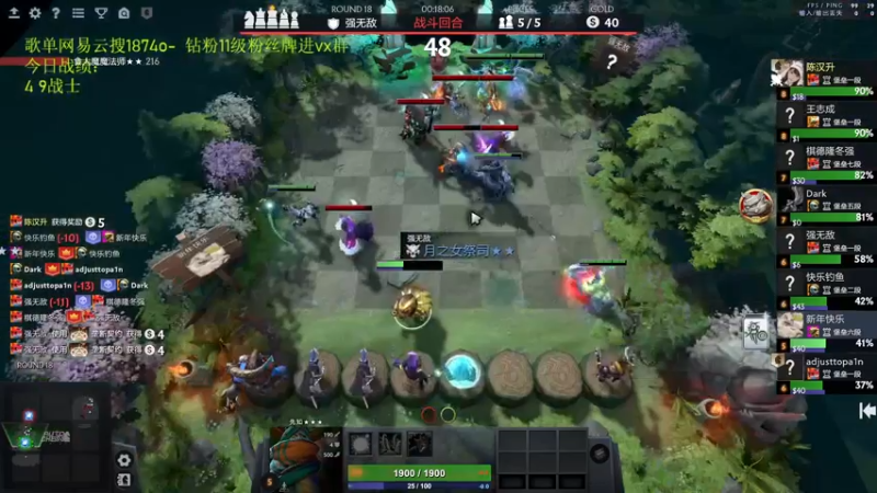 【2022-09-04 19点场】1874ooo：水友赛然后再上皇后~